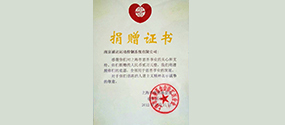 关注残障儿童行动