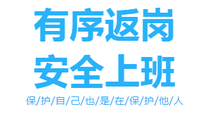 微信图片_20201012115831.png